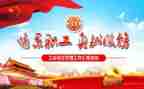 审计工会工作总结6篇