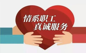 工会活动报告总结8篇