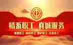 工会活动方案优秀7篇