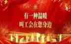 工会活动方案5篇