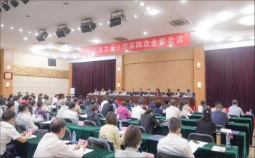 工会卡调研报告5篇