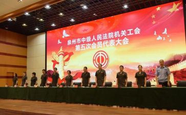 工会卡调研报告6篇