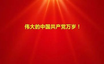 共建活动方案8篇