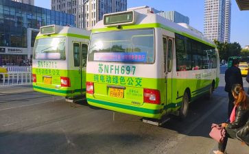 公交安全演讲稿6篇