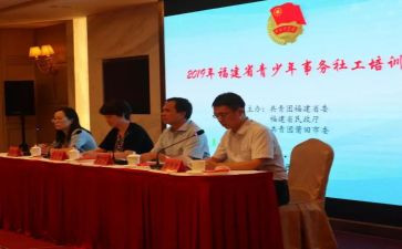 优秀共青团员事迹范文7篇