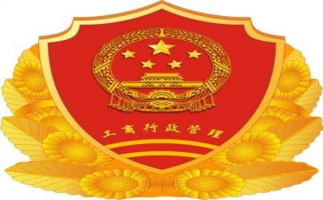 工商2024年个人总结范文8篇