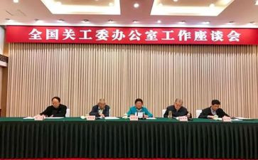 2023群工委员述职报告精选7篇