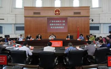 2023群工委员述职报告推荐8篇