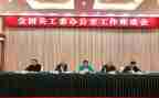 2023群工委员述职报告精选7篇