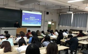 2024年公需课培训心得体会7篇