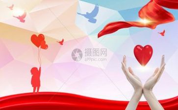 做公益活动心得体会6篇