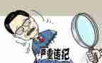 公职人员酒驾警示教育片心得体会5篇