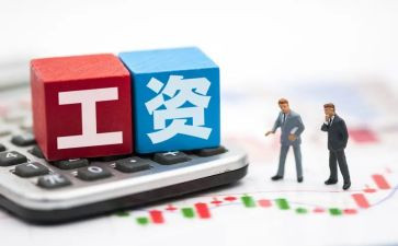 加工资的述职报告6篇