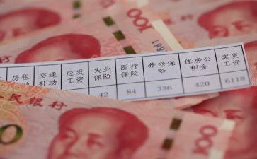 工资汇报总结5篇