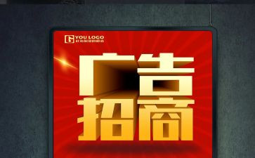广告科述职报告7篇