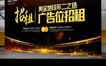 广告个人述职报告6篇