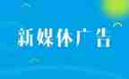 广告股工作总结优质5篇
