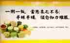 光盘行动倡议书通用5篇