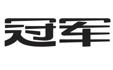 争冠军的读后感7篇