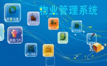 医院管理工作计划8篇
