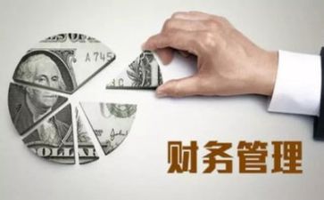 常规管理工作的自查报告7篇