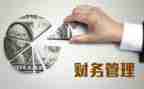 常规管理工作的自查报告7篇