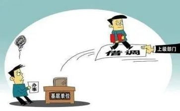 大学生挂职心得8篇