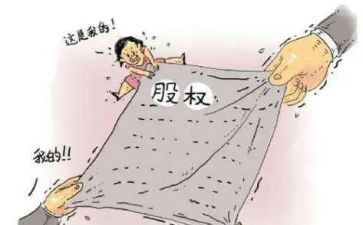 股份转让协议书范本合同5篇