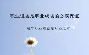 倡议书说普通话写规范字5篇