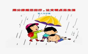 规范司法行自查报告6篇