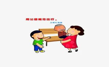 规范教育行为自查报告6篇