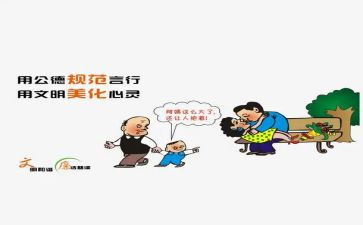 规范的买卖合同5篇