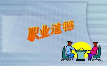 学文明学规范的演讲稿5篇