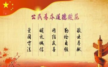 写好规范字的演讲稿5篇