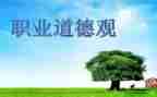 局档案规范化管理自查报告6篇