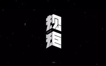 守规矩的心得体会通用8篇