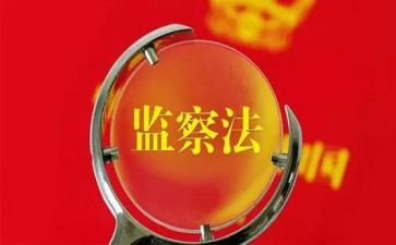 校监察部述职报告5篇