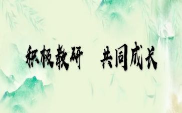 国培培训工作总结5篇
