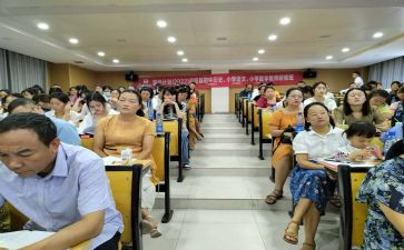 幼儿园国培训心得体会参考6篇