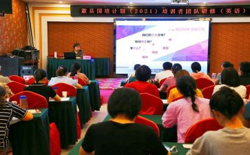 教师国培计划心得体会7篇