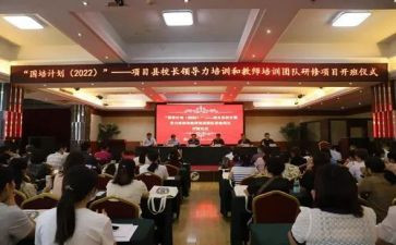 2023教师国培计划培训心得8篇