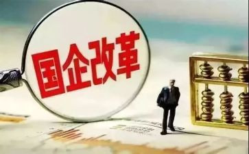 国企辞职报告范文7篇