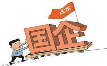 国企自我鉴定范文8篇