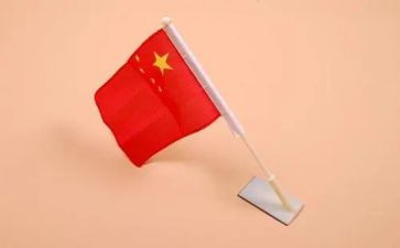 关于毕业的国旗讲话稿8篇