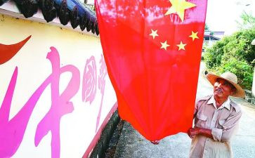 在国旗下的讲话演讲稿优秀8篇