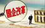 国企辞职报告范文7篇