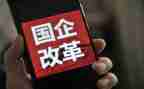 国企半年度工作总结5篇