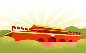 2024年国庆节活动总结通用5篇
