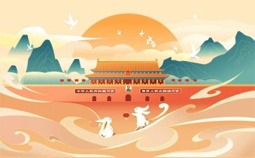 幼儿园国庆节教育活动总结6篇