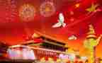 国庆节活动总结5篇